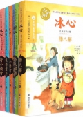 大師童書(shū)系列：冰心兒童文學(xué)全集(軟精裝)(全6冊(cè))