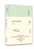 好詩不厭百回讀(精)/大家小書