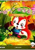 小豆子系列: