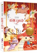 國際大獎兒童文學：小鹿斑比（彩圖版）