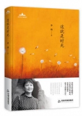 這就是時光(精)/當代詩人自選詩