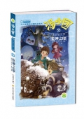 湯小團(33遼宋金元卷1乾坤之印)