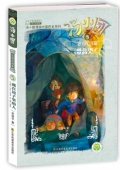 東周列國卷 5 藏在鏡子里的人5