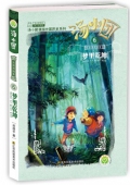 湯小團系列    東周列國卷 6 夢里乾坤6