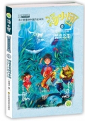 湯小團系列    東周列國卷1掉進書里的湯小團1