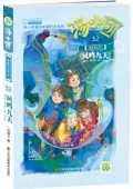 湯小團系列    隋唐風云卷8鳳鳴九天32