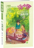 湯小團系列    隋唐風云卷7玄武之變31